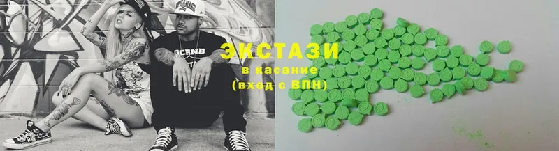 ЭКСТАЗИ MDMA Саранск